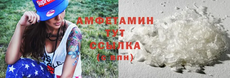 Виды наркотиков купить Биробиджан Cocaine  АМФ  Бошки Шишки  Alpha PVP 