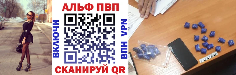 Alpha PVP СК КРИС Биробиджан