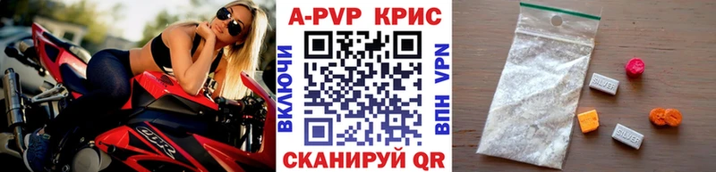 блэк спрут зеркало  как найти закладки  Биробиджан  Alfa_PVP VHQ 