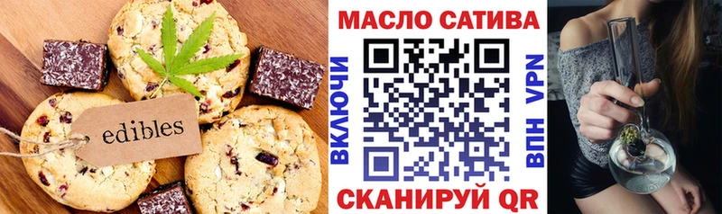 Печенье с ТГК конопля  mega ONION  Биробиджан 