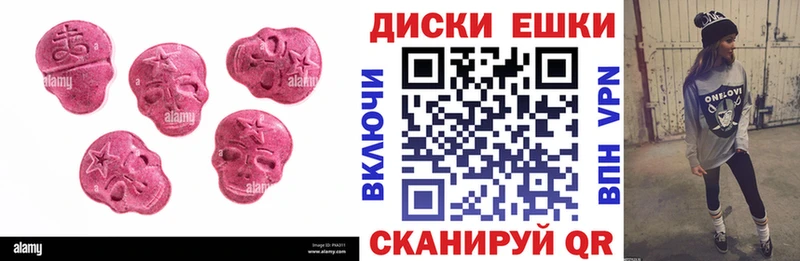 ЭКСТАЗИ TESLA  Биробиджан 