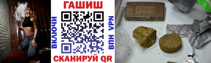 цены наркотик  Биробиджан  Гашиш Изолятор 