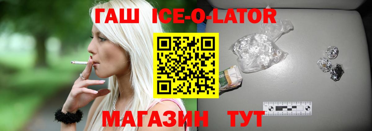 Гашиш  Каннабис  Cocaine  Биробиджан  Меф кристаллы  Вход с VPN  Экстази 