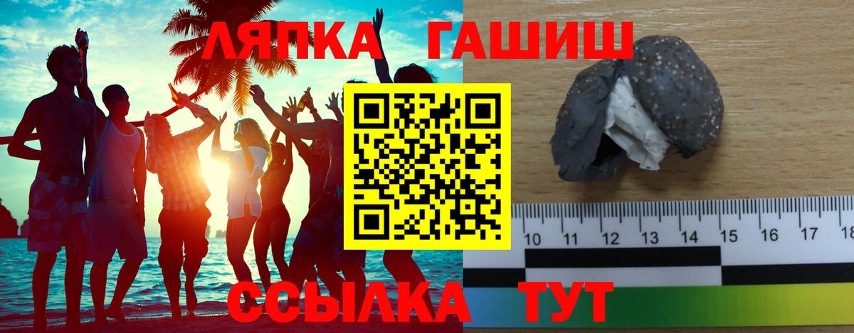 Биробиджан  Гашиш  Вход с VPN  КОКАИН  A PVP  Hash Oil  Мяу-Мяу  Хэш  МАРИХУАНА 