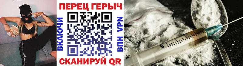 Героин афганец Биробиджан
