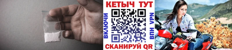 blacksprut ссылки  где продают   Биробиджан  КЕТАМИН ketamine 