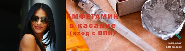прущие крисы Нязепетровск