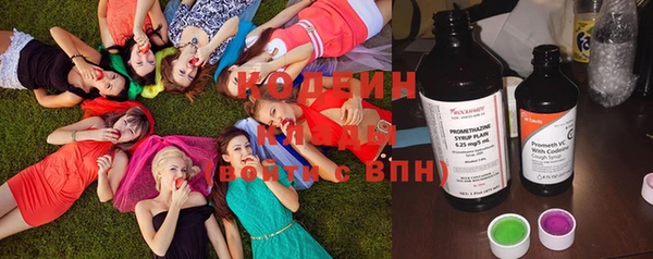 гашишное масло Болхов