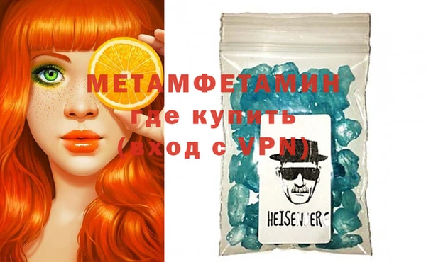 прущие грибы Верхнеуральск