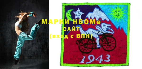 2c-b Нягань