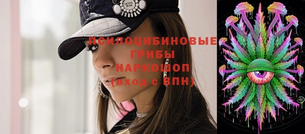 прущие крисы Нязепетровск
