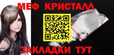 герыч Ирбит