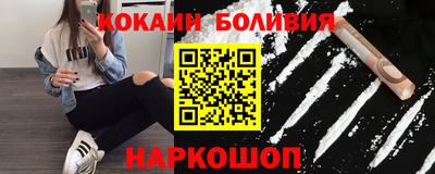 марки nbome Изобильный