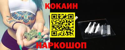 метамфетамин Ипатово