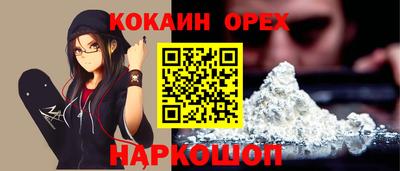 метамфетамин Ипатово