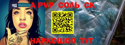метамфетамин Ипатово