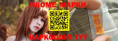 метамфетамин Ипатово