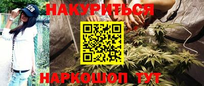 метамфетамин Ипатово