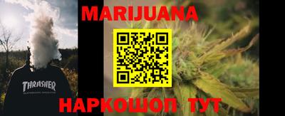 метамфетамин Ипатово