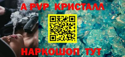 герыч Ирбит