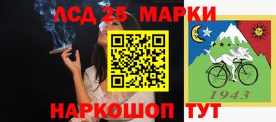 герыч Ирбит