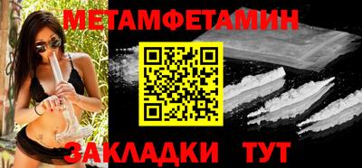 марки nbome Изобильный