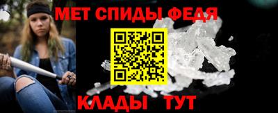 метамфетамин Ипатово