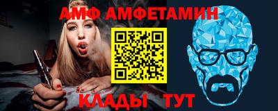 метамфетамин Ипатово