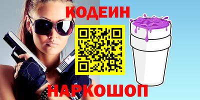 метамфетамин Ипатово