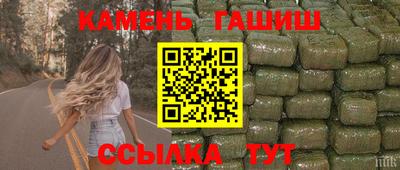 метамфетамин Ипатово