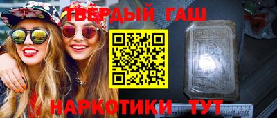 метамфетамин Ипатово