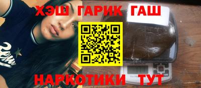 метамфетамин Ипатово