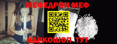 герыч Ирбит