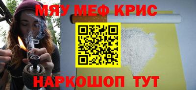 метамфетамин Ипатово