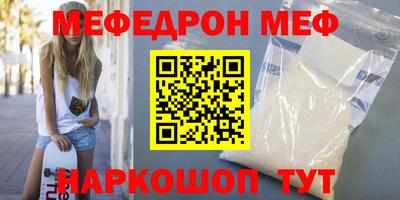 метамфетамин Ипатово