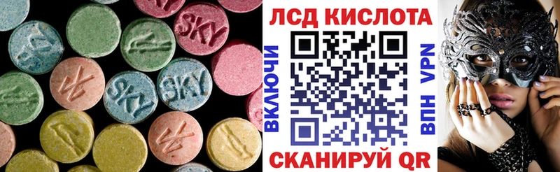 ЛСД экстази ecstasy OMG ONION Биробиджан