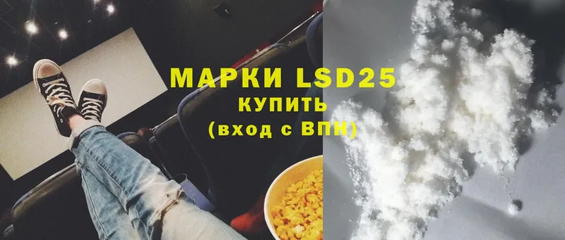 ОМГ ОМГ ссылки  цена наркотик  Биробиджан  LSD-25 экстази кислота 