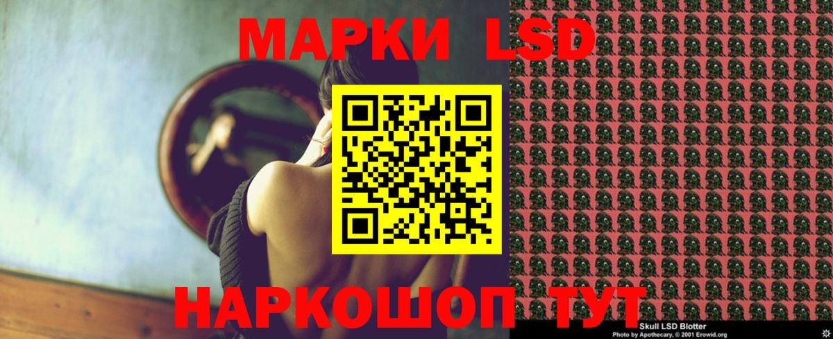 ЛСД экстази ecstasy Биробиджан