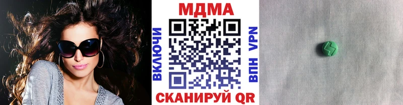 МДМА молли  как найти закладки  Биробиджан 