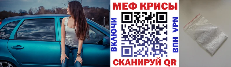 hydra сайт  Биробиджан  Мефедрон VHQ  как найти наркотики 