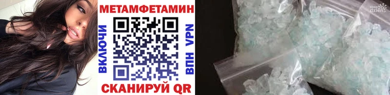 купить наркотики сайты  Биробиджан  кракен ссылки  Первитин витя 