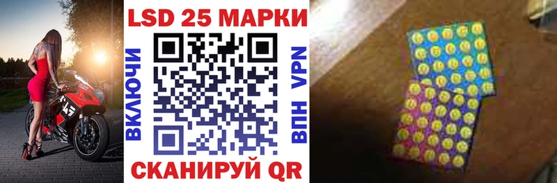 цена наркотик  Биробиджан  ссылка на мегу ссылки  Марки 25I-NBOMe 1500мкг 