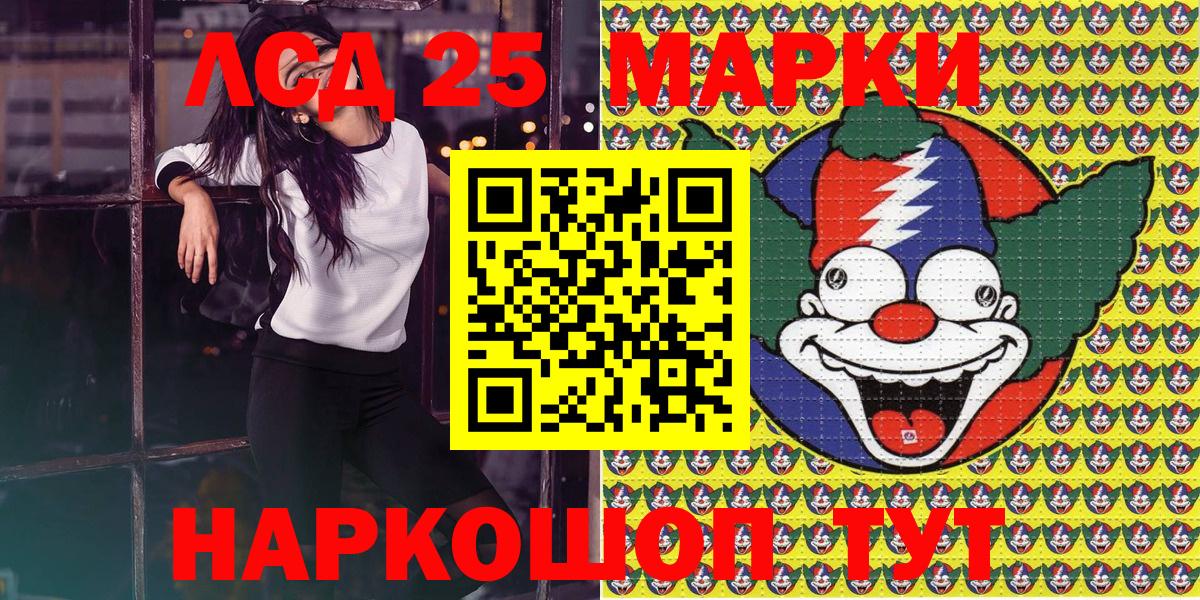Биробиджан  Наркотические марки 1,8мг  Марки NBOMe  цена наркотик  Вход с VPN 