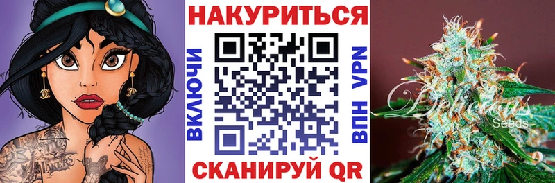 Бошки марихуана Amnesia Биробиджан