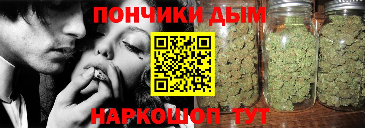 Шишки марихуана тримм  МАРИХУАНА конопля  Вход с VPN  Биробиджан  Бошки марихуана гибрид 